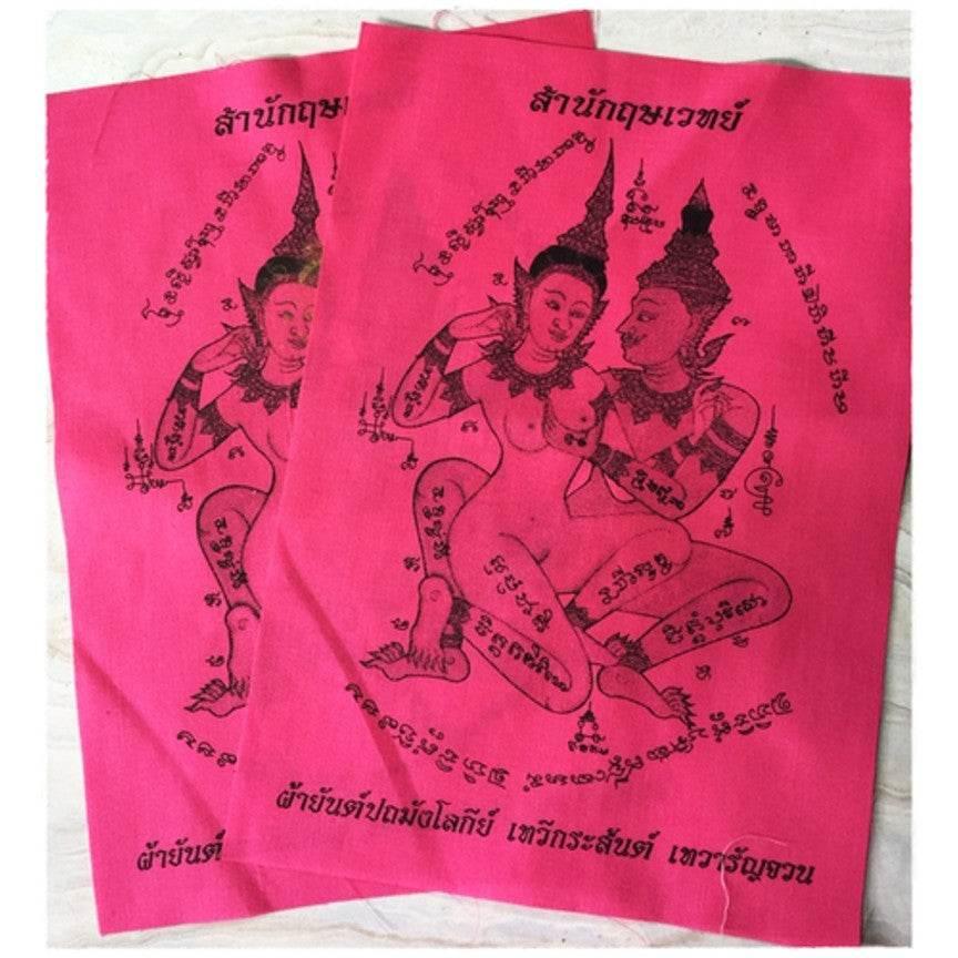 Pathomang Lokeey Talisman Cloth for Magnetic Attraction and Abundant Wealth