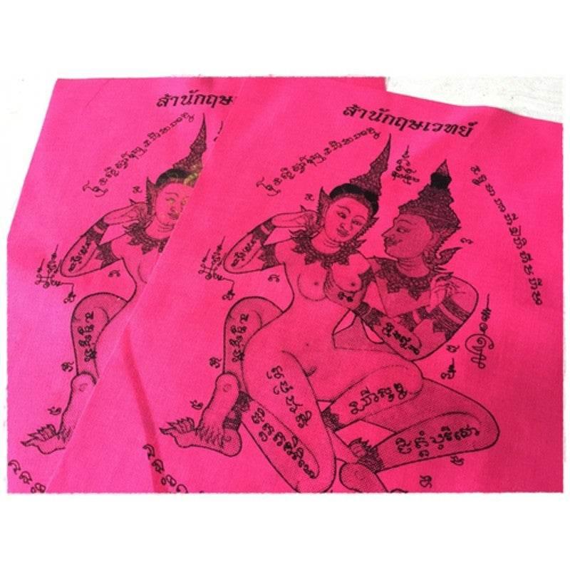 Pathomang Lokeey Talisman Cloth for Magnetic Attraction and Abundant Wealth