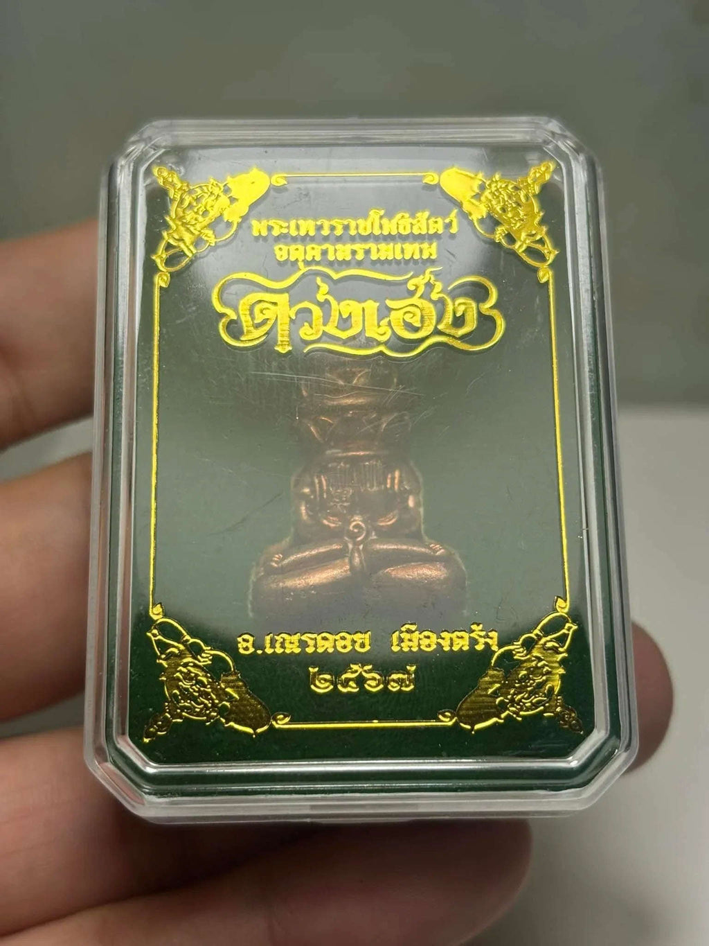Phang Phakhan Amulet for Good Fortune - Authentic Thai Blessing for Prosperity