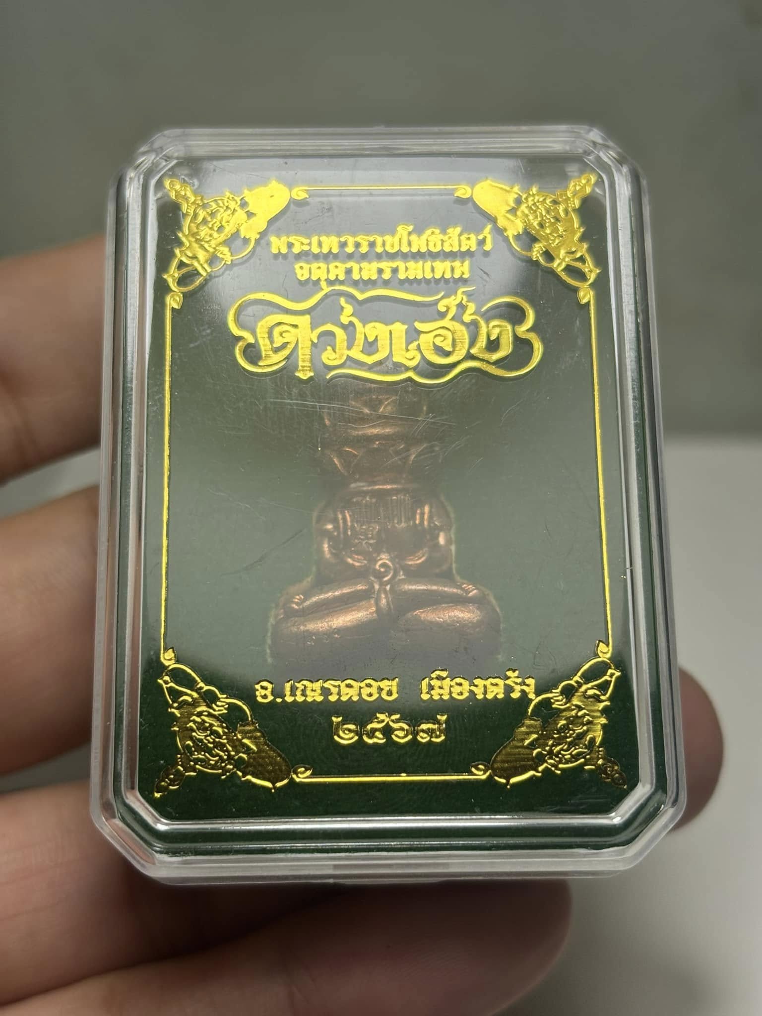 Phang Phakhan amulet for good fortune displayed in a protective case with gold accents