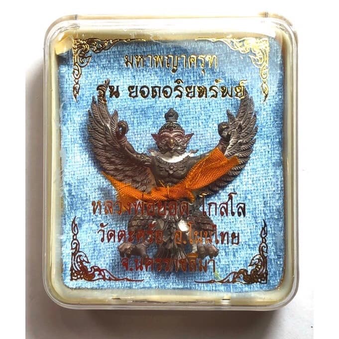 Phaya Garuda amulet for sale in protective case with Thai inscriptions by Thai Blessing Co