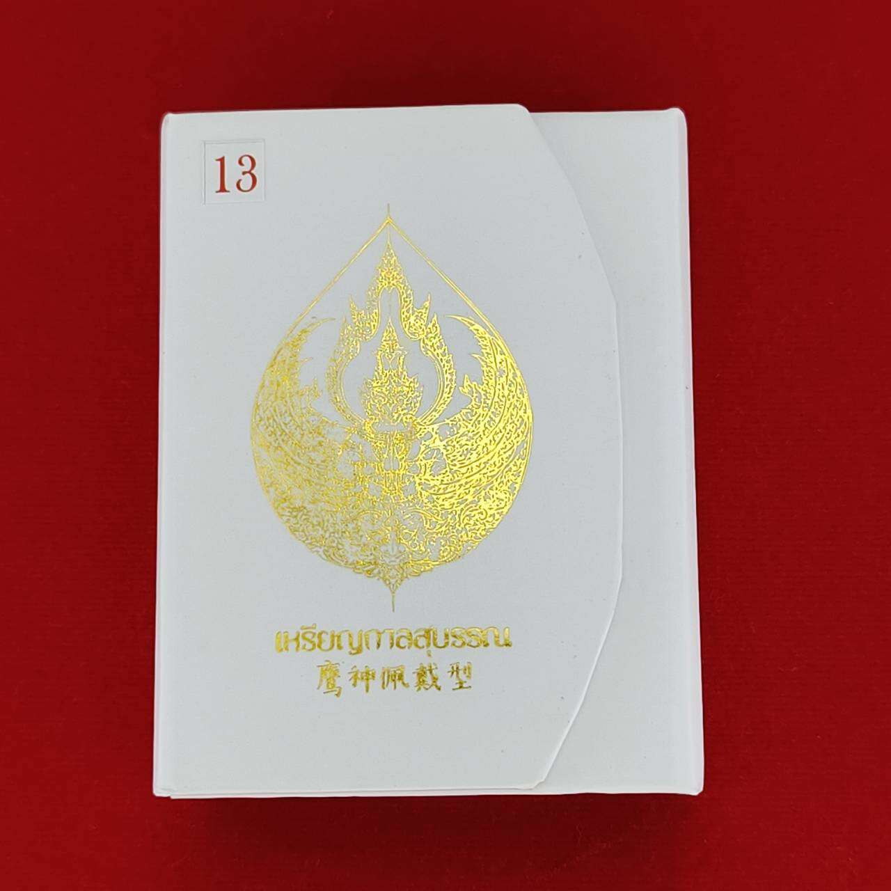 Phaya Garuda Kalsuban Medal – Luang Pho Wijit's Sacred Buddhist Protector & Fortune Charm