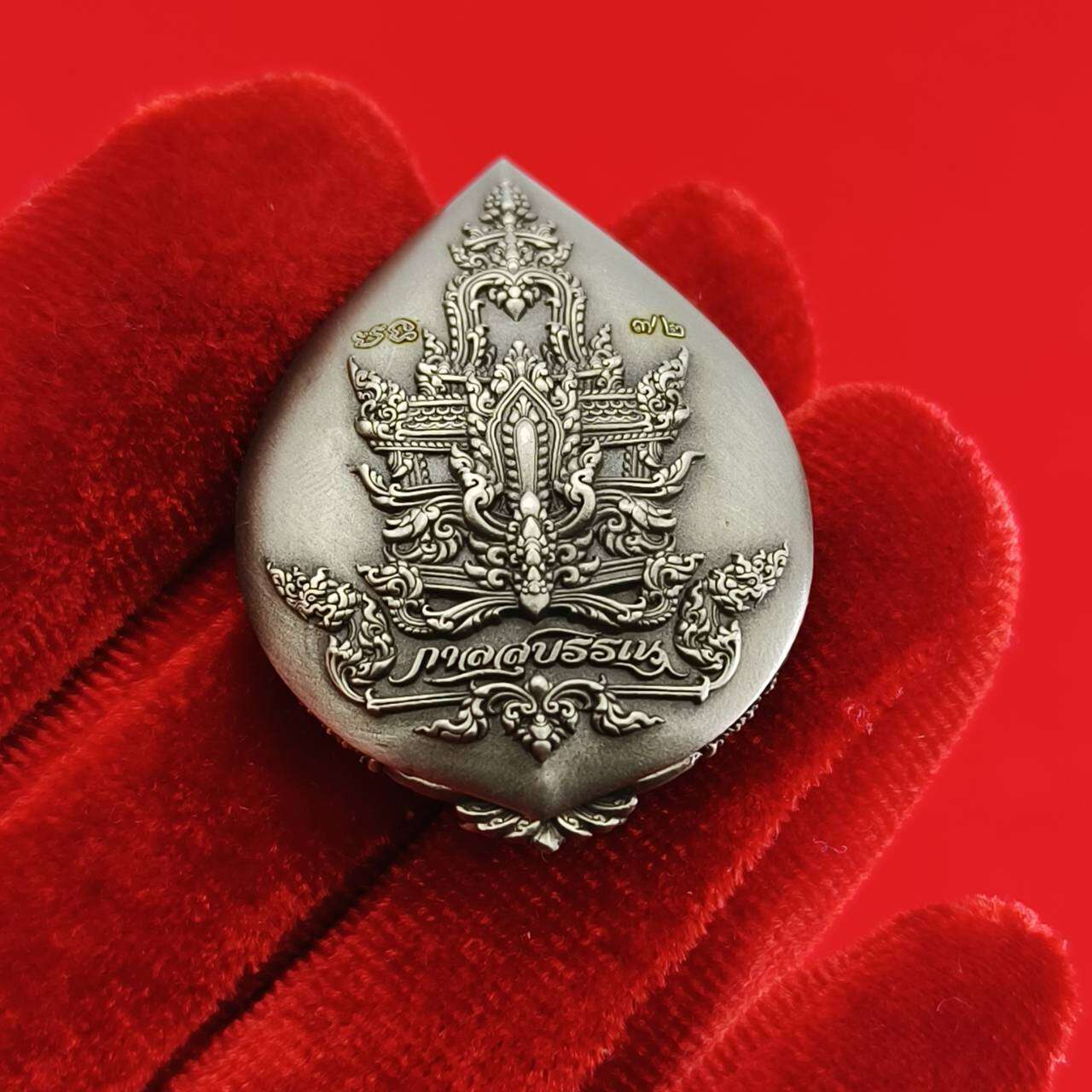 Phaya Garuda Kalsuban Medal – Luang Pho Wijit's Sacred Buddhist Protector & Fortune Charm