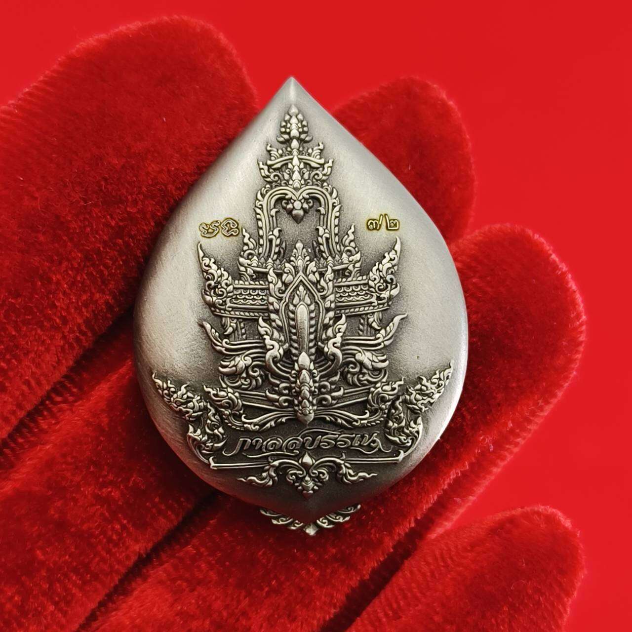 Phaya Garuda Kalsuban Medal – Luang Pho Wijit's Sacred Buddhist Protector & Fortune Charm