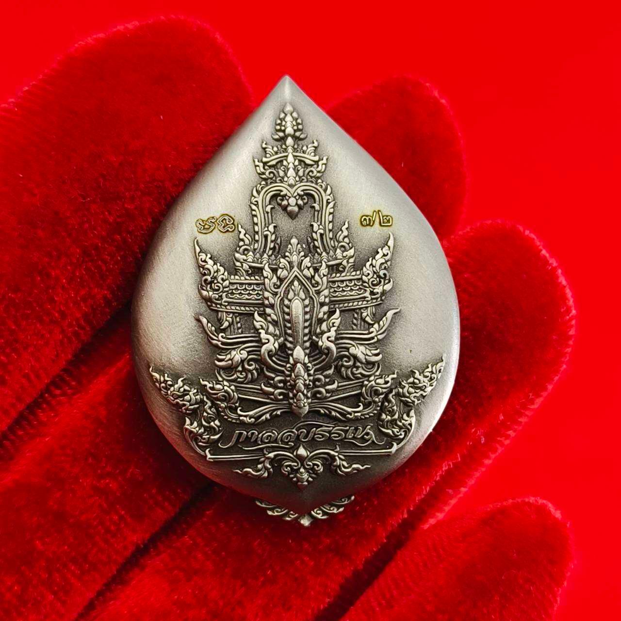 Phaya Garuda Kalsuban Medal – Luang Pho Wijit's Sacred Buddhist Protector & Fortune Charm