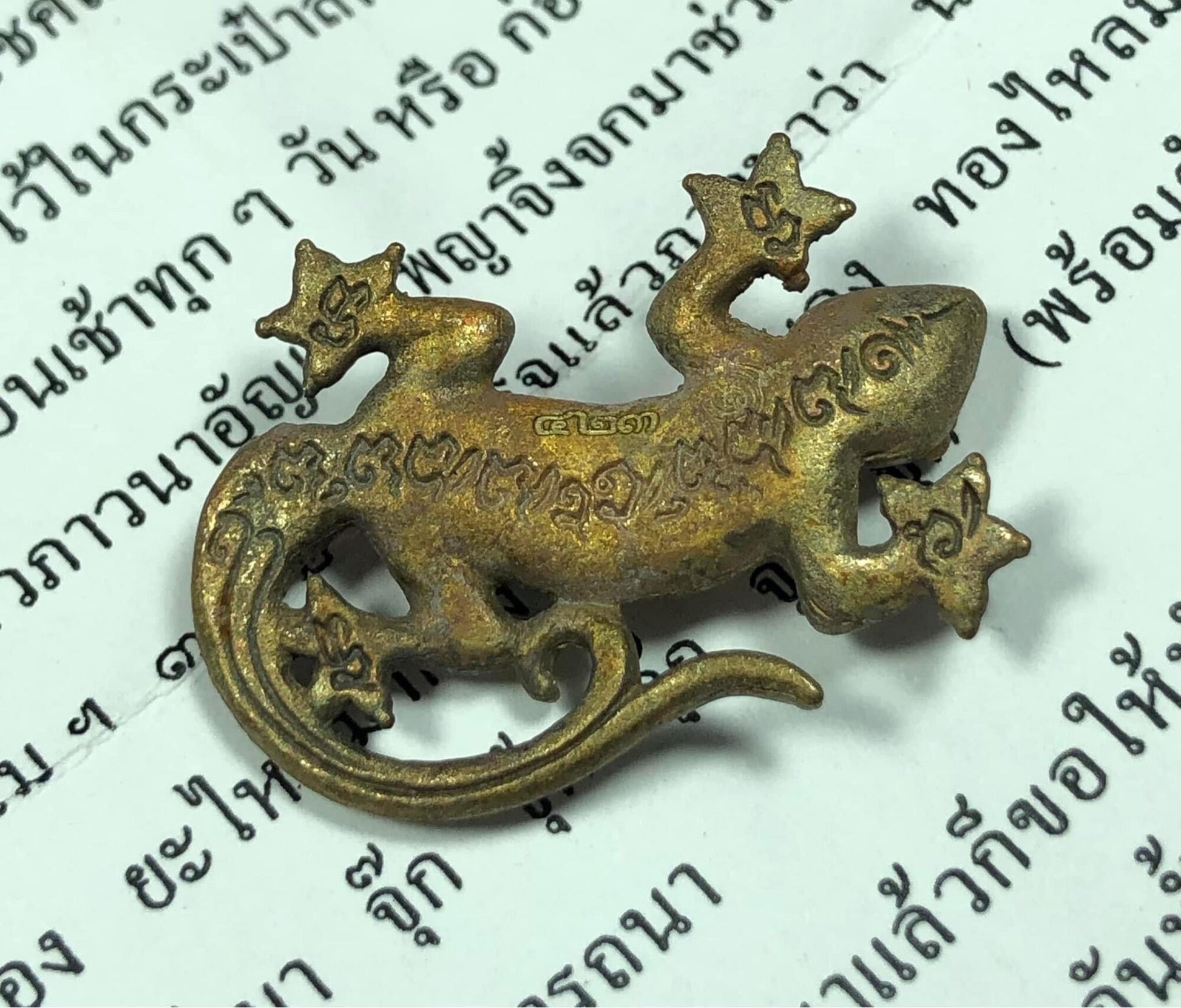 Phaya Jing Jok Amulet for Luck Powerful Sacred Amulet for Luck and Popularity