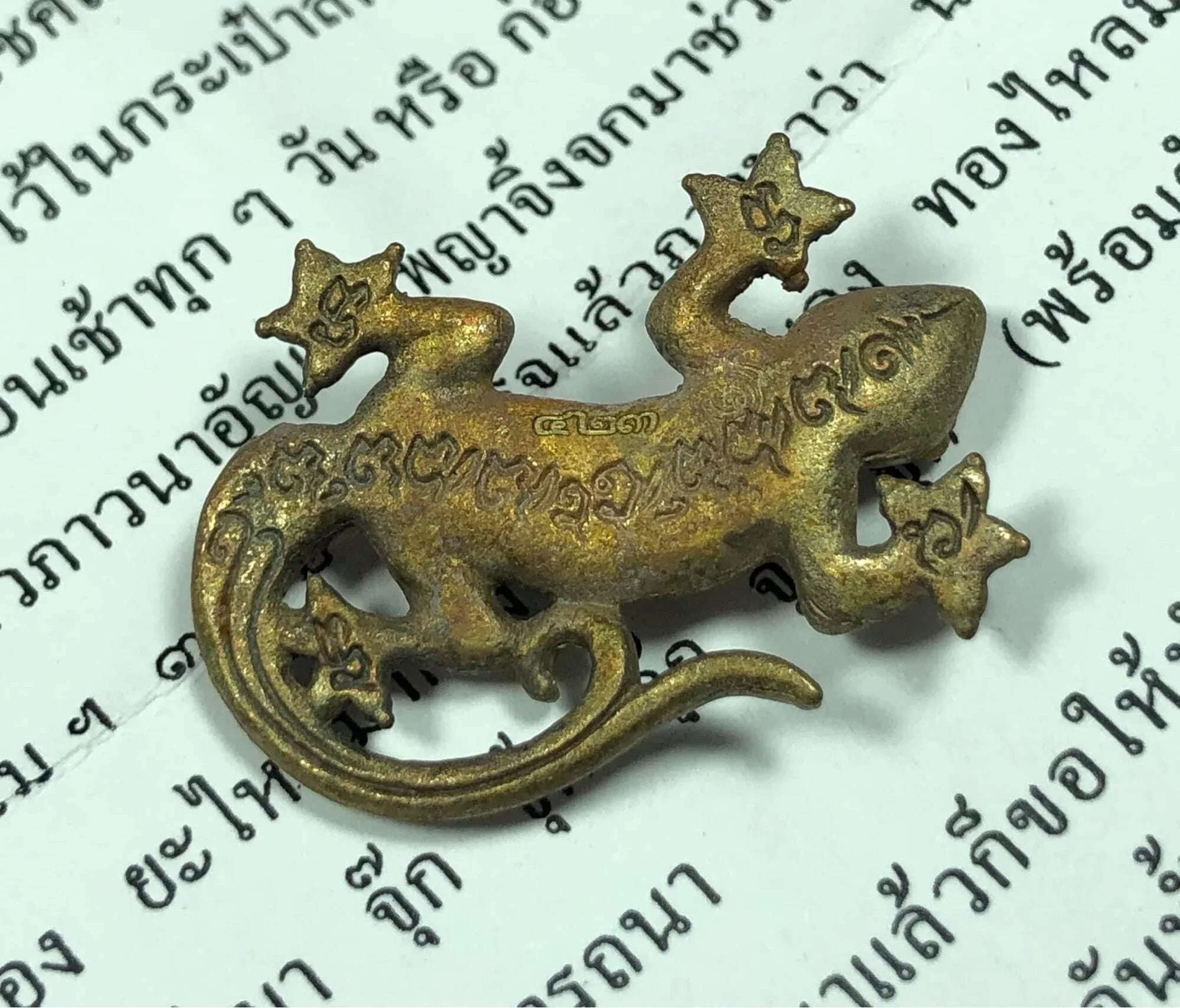 Phaya Jing Jok Amulet - Powerful Sacred Amulet for Luck and Popularity