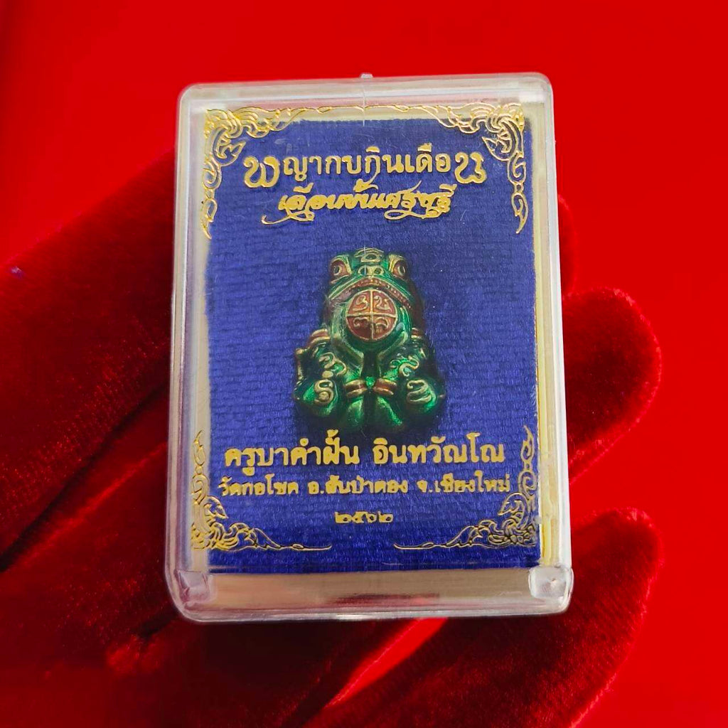 Phaya Kob Kin Duean Charm for Rapid Wealth and Prosperity Setthi