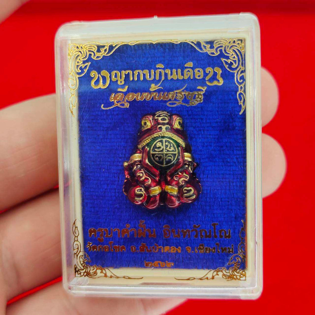 Phaya Kob Kin Duean Charm for Rapid Wealth and Prosperity Setthi