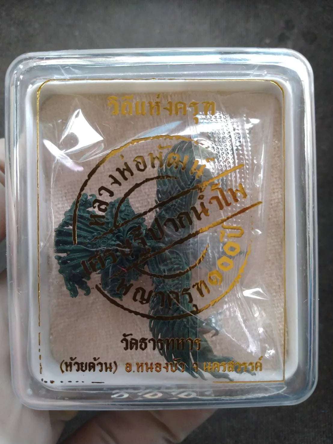 Phaya Krut Amulet Empowered by Luang Phor Phat - Thai Spiritual Blessing