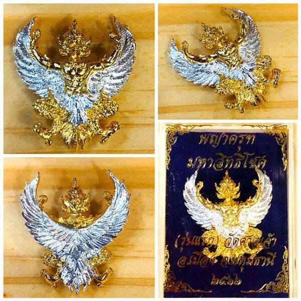 Phaya Krut Amulet for Protection - Gold and Silver Figurine for Spiritual Strength