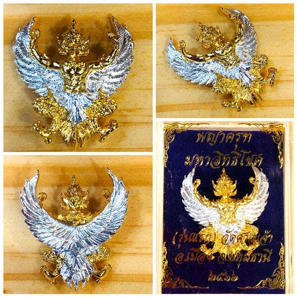 Phaya Krut Amulet for Protection - Gold and Silver Figurine for Spiritual Strength