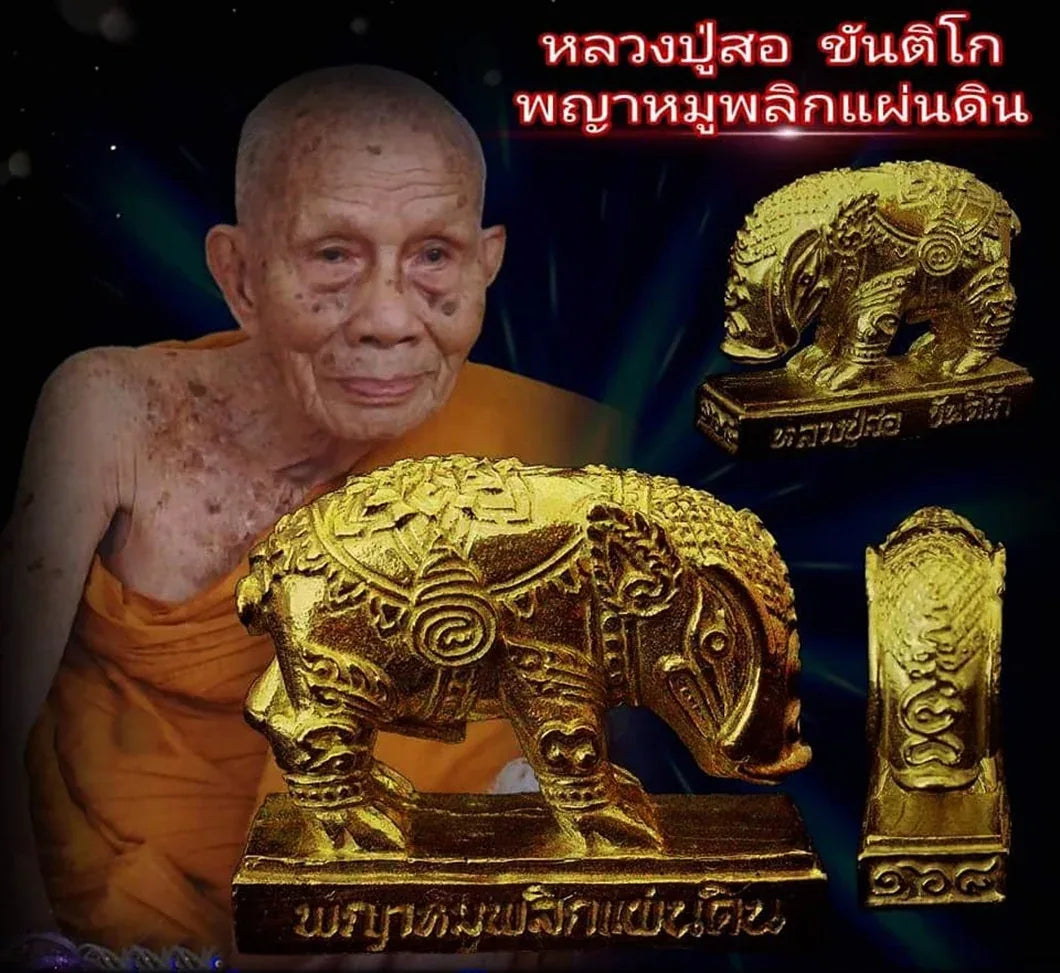 Phaya Moo Plik Phaen Din Amulet for Ultimate Destiny Transformation