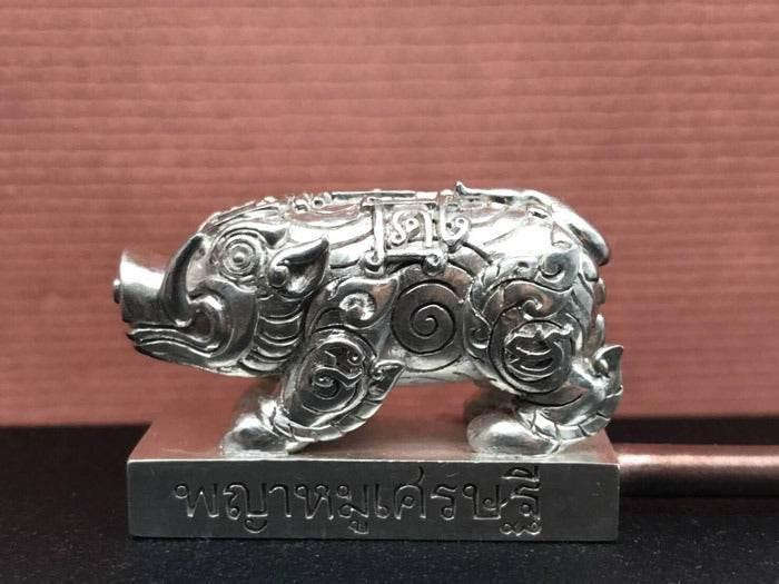 Phaya Moo Setthi Amulet - Thai Lucky Pig Charm for Prosperity and Good Fortune