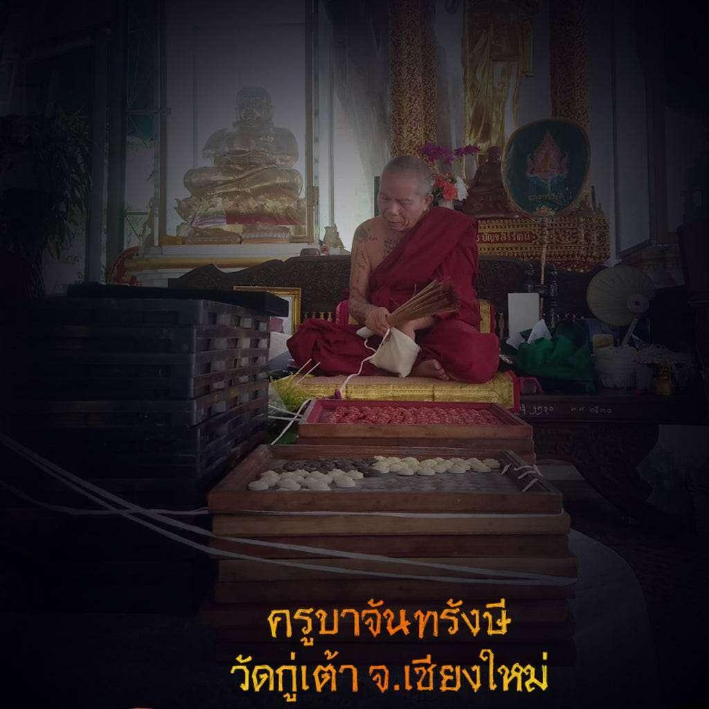 Phaya Nok Yuk Kam Namchok - Peacock of Fortune with Red Love Herb & Copper Takroot for Enhanced Luck
