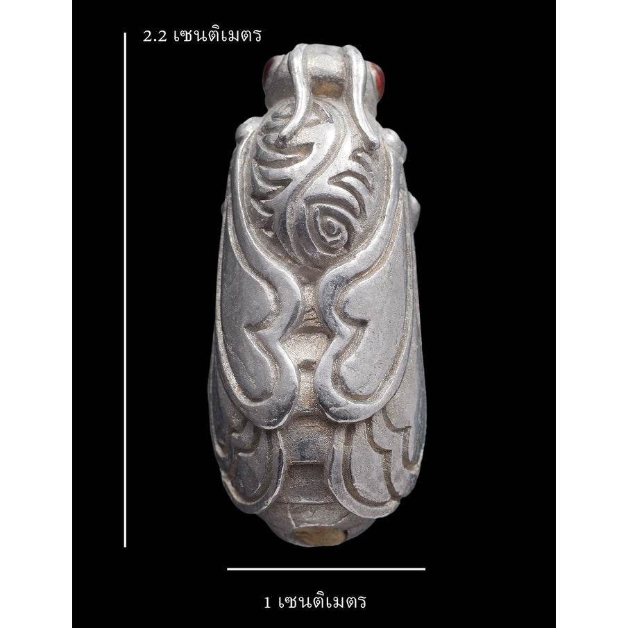 Phaya Rerai Prosperity Charm by One-Sake.com - Thai Amulet One-Sake.com Default Title Default Title-