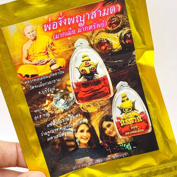 👁️ Phaya Sam Ta "Mak Mia - Mak Sap" (The Three-Eyed Sovereign): The Ultimate Master of Infinite Consorts and Infinite Wealth by Luang Phor Mian
