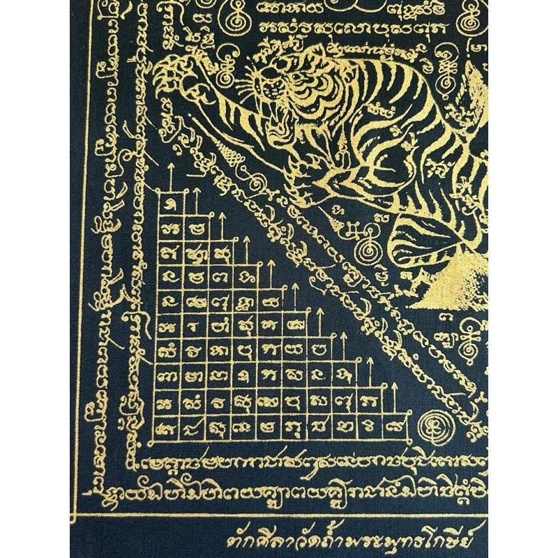 Phaya Sao Thom Blessing Cloth Thai Talisman