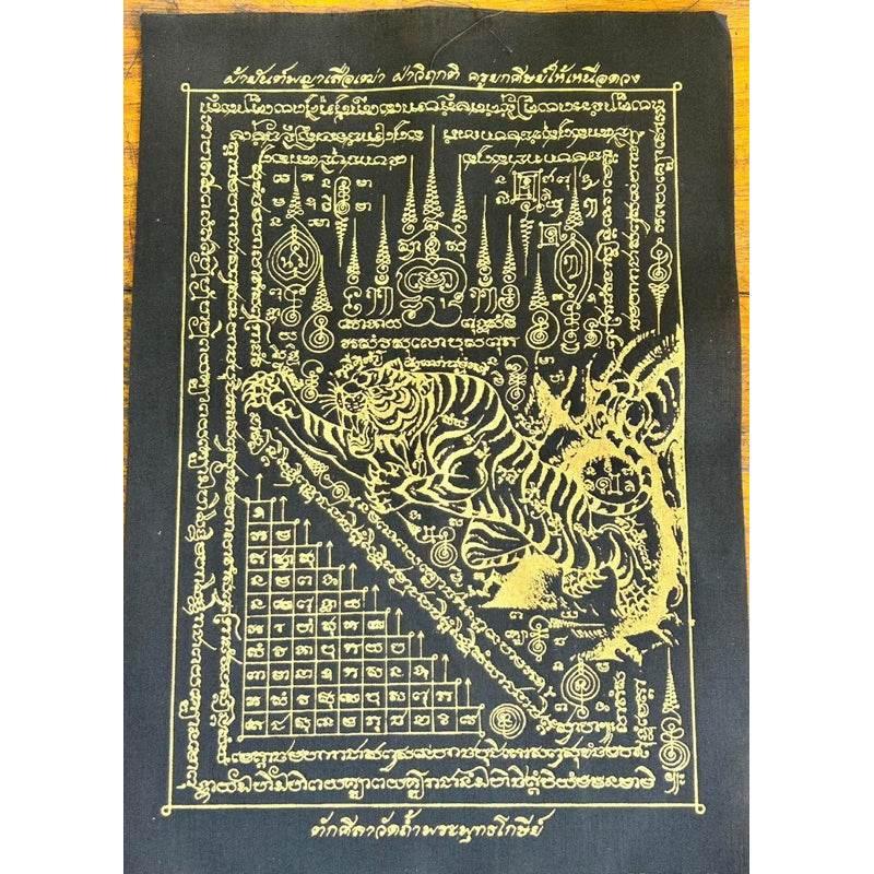 Phaya Sao Thom Blessing Cloth Thai Talisman Default Title