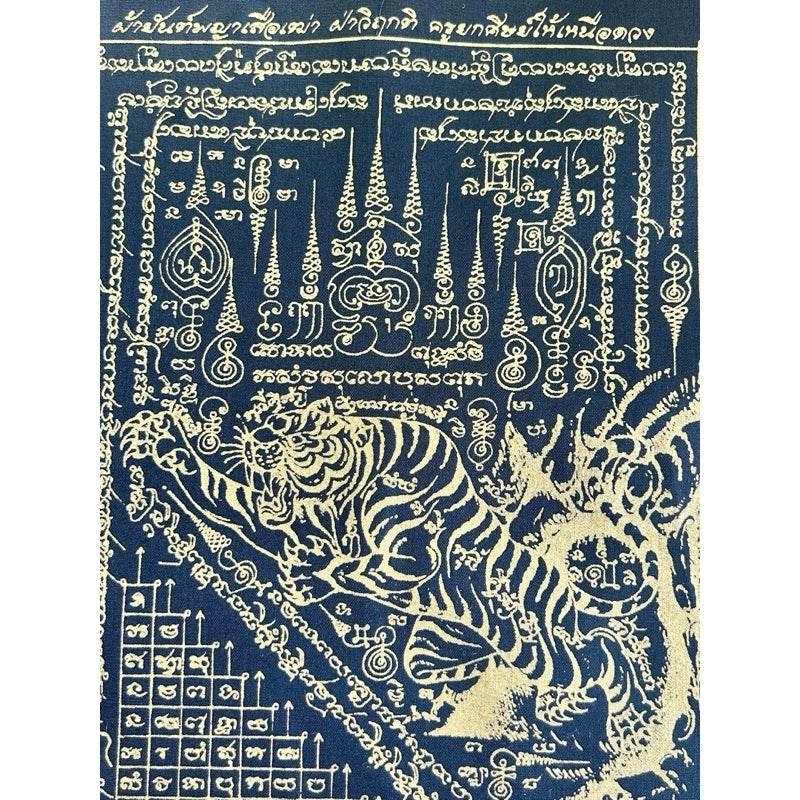 Phaya Sao Thom Blessing Cloth Thai Talisman