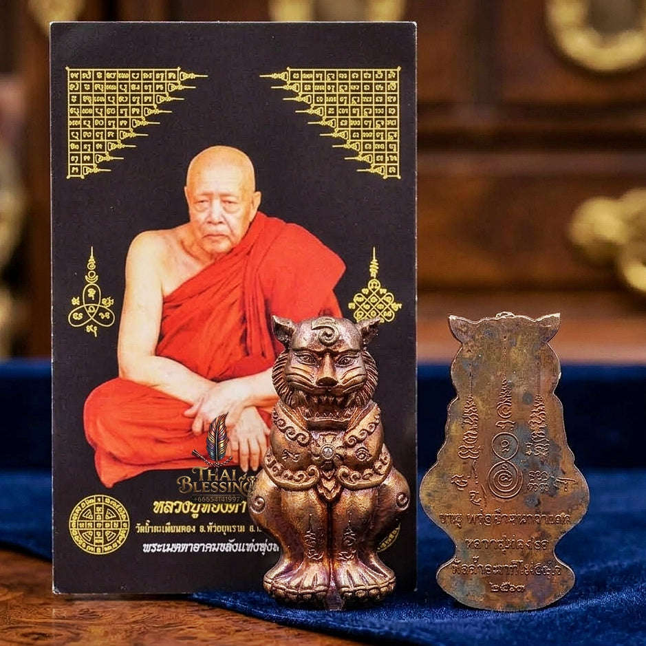Phaya Suea Chak Narai Thai Amulet Protection talisman good luck charm spiritual jewelry Sacred Divine Tiger Guardian Vishnu Discus & Rainbow Red Copper Thai Blessing Co By RURUECHA