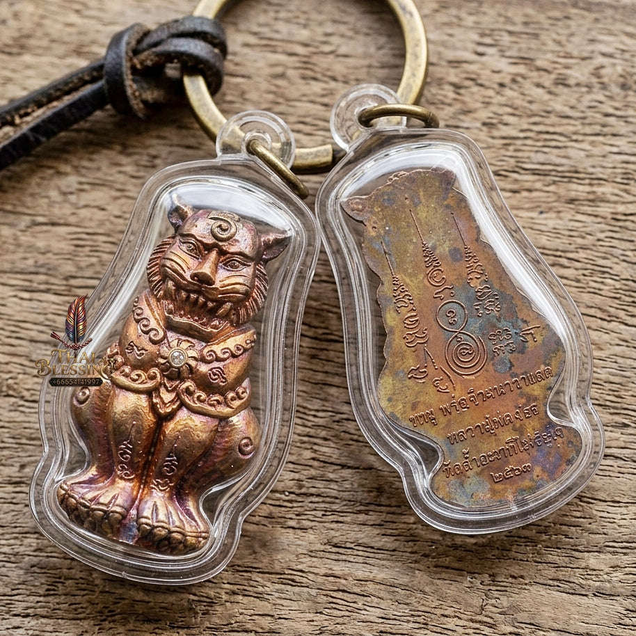 Phaya Suea Chak Narai Thai Amulet Protection talisman good luck charm spiritual jewelry Sacred Divine Tiger Guardian Vishnu Discus & Rainbow Red Copper Thai Blessing Co By RURUECHA