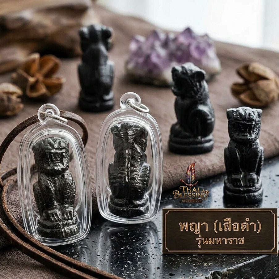 Phaya Suea Dam Thai Amulet Protection talisman good luck charm spiritual jewelry Sacred Black Tiger Sovereign Power Maha Amnat Sacred Phaya Ngiu Dam Wood Thai Blessing Co By RURUECHA