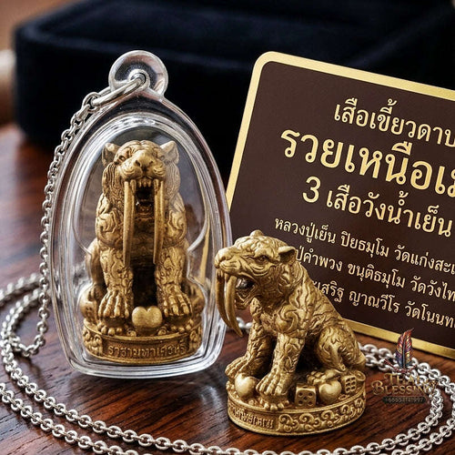 Phaya Suea Khiao Dap Thai Amulet Protection talisman good luck charm spiritual jewelry Sacred Saber-Toothed Tiger Sovereign Power Maha Amnat Satin Bronze Alloy Thai Blessing Co By RURUECHA