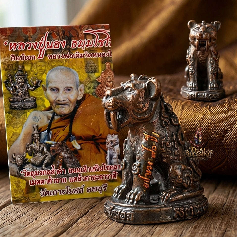 Phaya Suea Khiao Dap Thai Amulet Protection talisman good luck charm spiritual jewelry Sacred Saber-Toothed Tiger Sovereign Power Maha Amnat