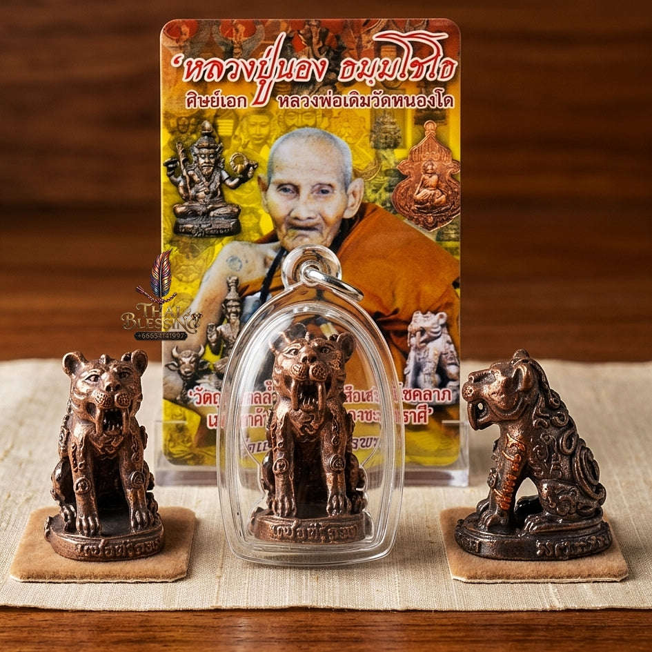 Phaya Suea Khiao Dap Thai Amulet Protection talisman good luck charm spiritual jewelry Sacred Saber-Toothed Tiger Sovereign Power Maha Amnat
