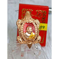 🐢 PHAYA TAO REUAN: 1ST EDITION BILLIONAIRE 💰 Secure Unstoppable Wealth and Longevity: Own the Historic "First Edition" Empowered by 10 Legendary Masters Default Title