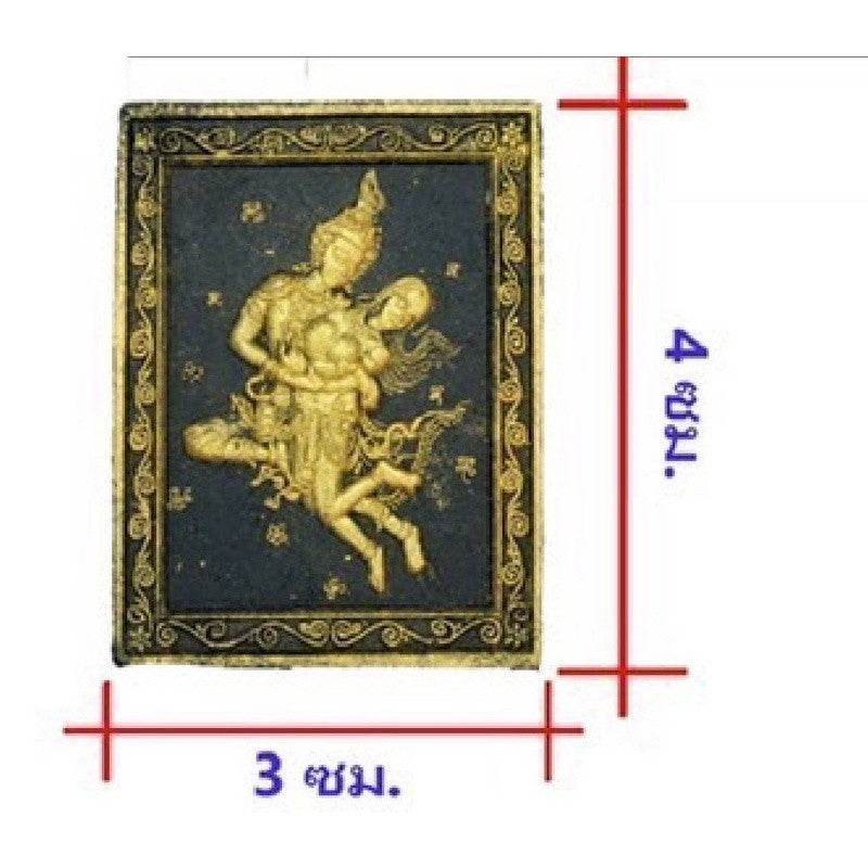 Phet Phaya Thon charm for attraction with detailed gold relief design and dimensions of 3x4 inches