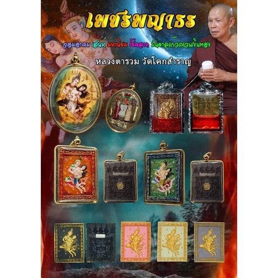 Phet Phaya Thon charm for attraction displayed with various religious and Feng Shui items from Thai Blessing Co