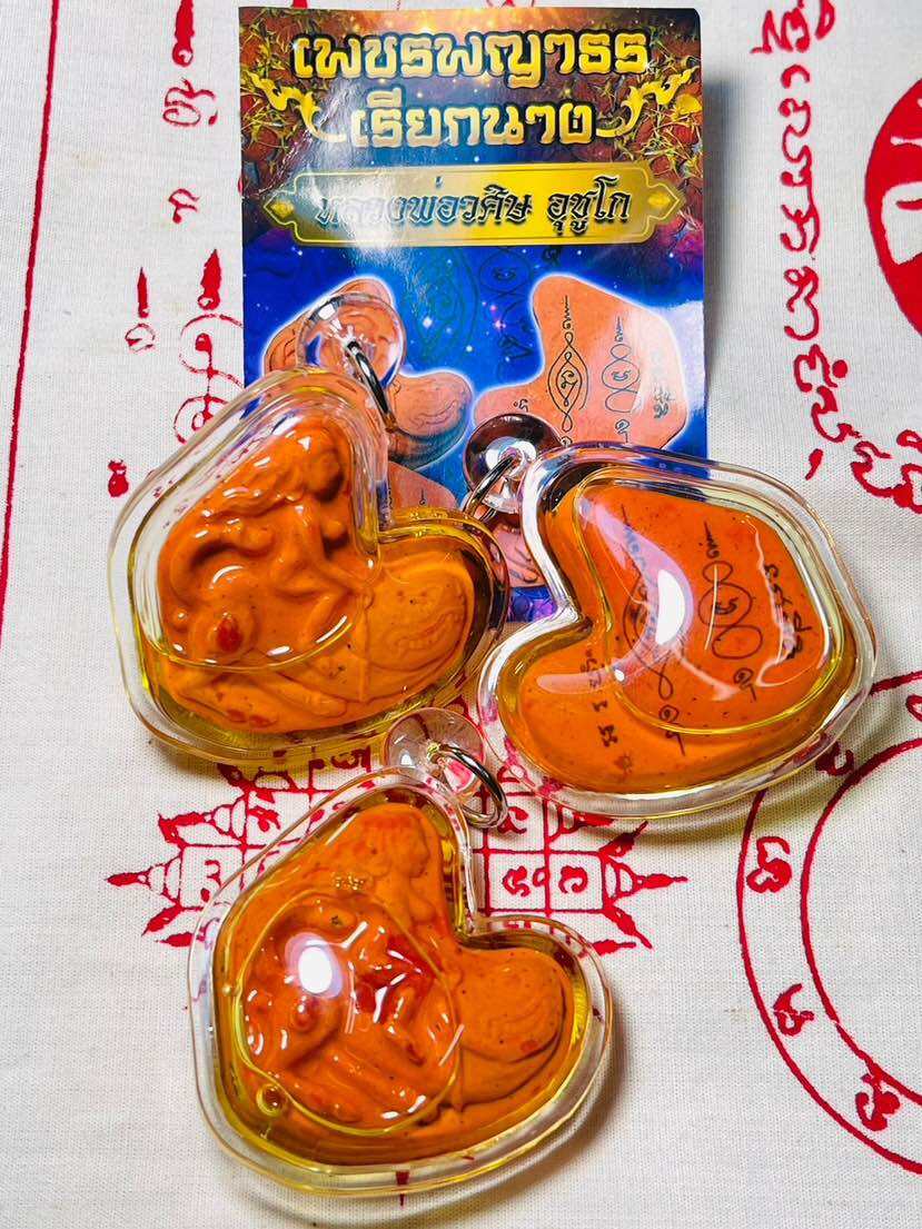 Phet Phaya Thon Charm Amulet for Powerful Attraction and Love