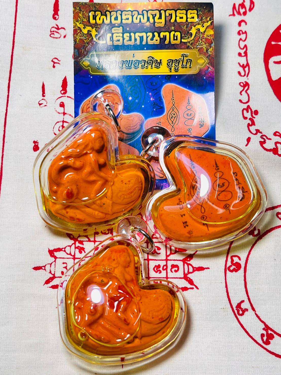 Phet Phaya Thon Charm Amulet for Powerful Attraction and Love