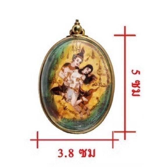 Phet Phaya Thon Charm for Wealth Attraction and Protection Energy