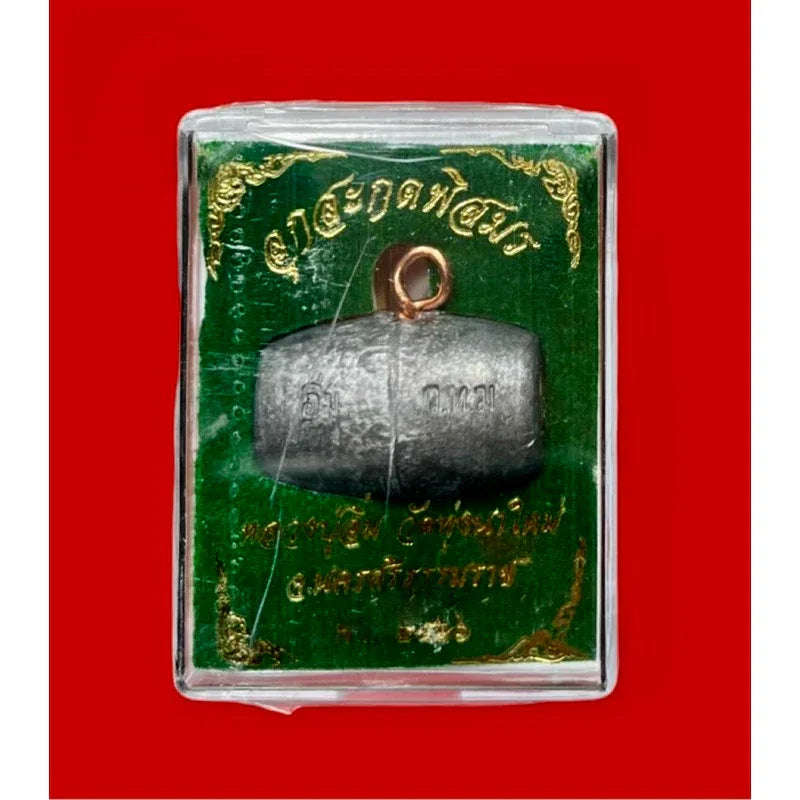 🔮 Phisom Sacred Binding Bead – Triple Takrud Empowered by Luang Pu Im, Wat Thung Na Mai