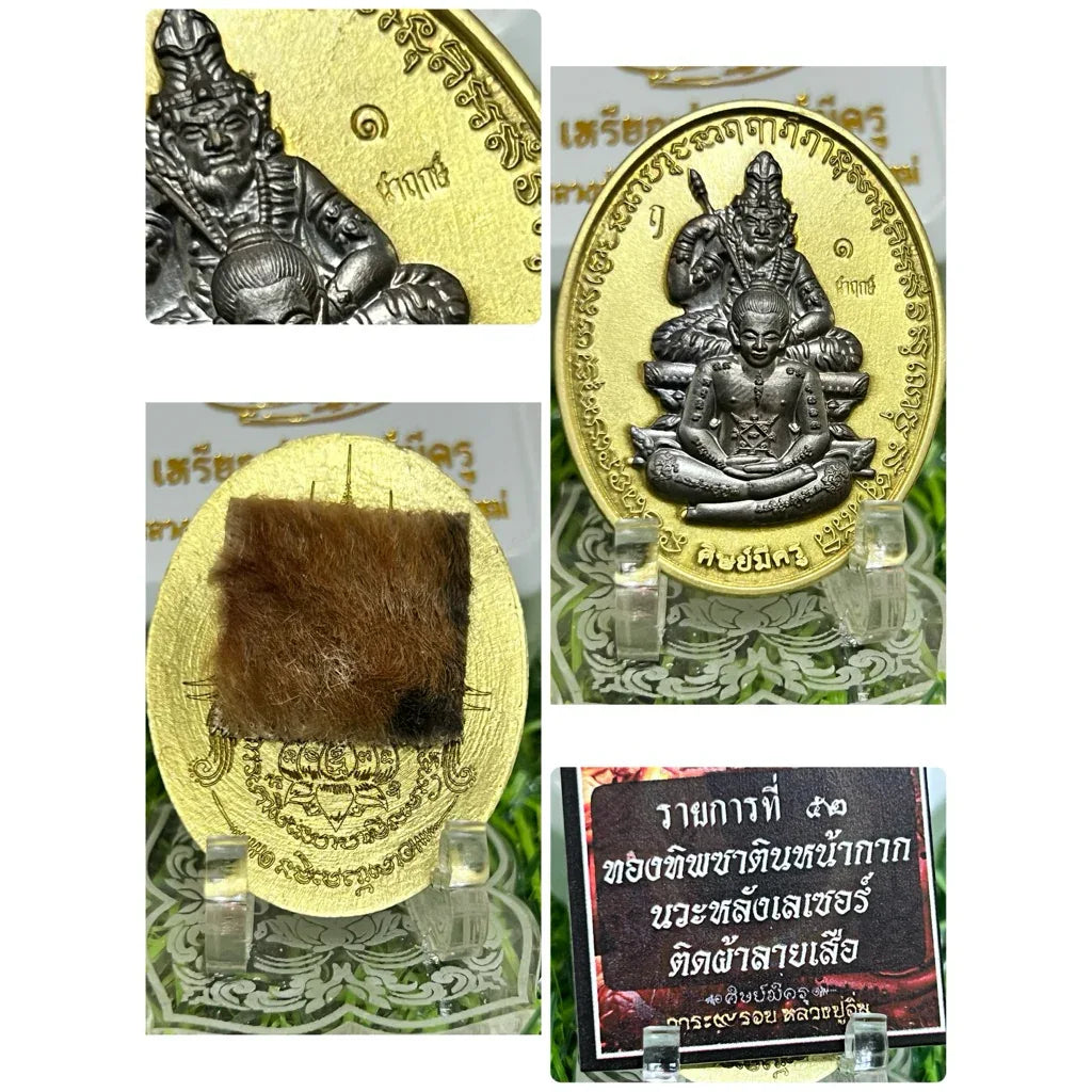 Phor Kae Vares Amulet by Luang Pu Im Panyawutho - 9th Cycle Edition for Sacred Protection and Blessings No.1