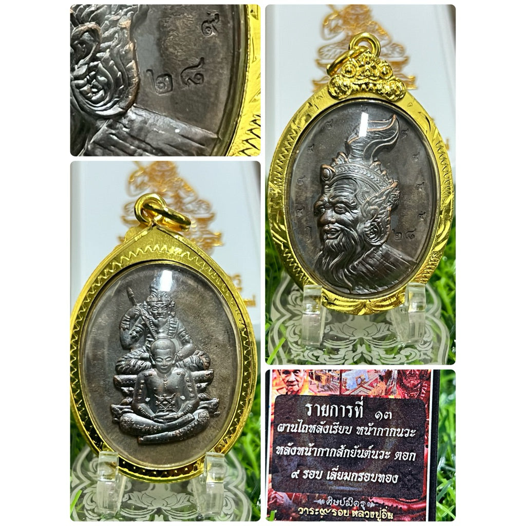 Phor Kae Vares 9th Cycle Edition Amulet by Luang Pu Im Panyawutho No.28