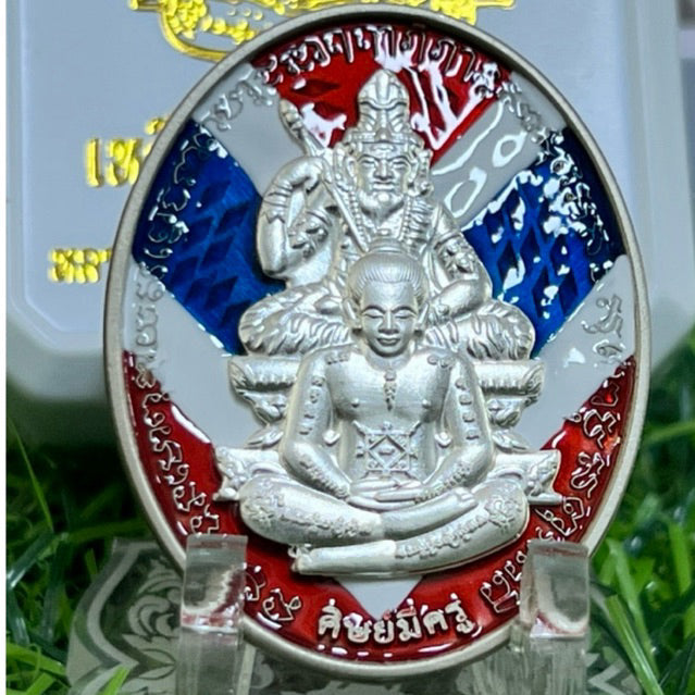 Phor Kae Vares 9th Cycle Edition Amulet by Luang Pu Im Panyawutho