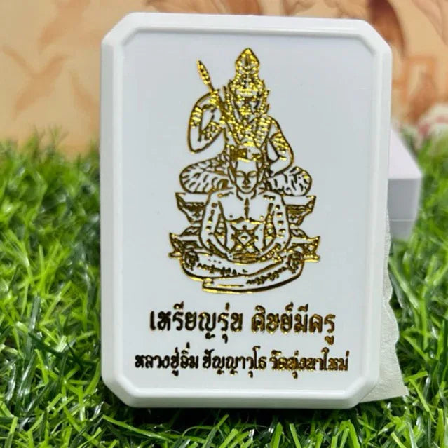 Phor Kae Vares Amulet by Luang Pu Im Panyawutho - 9th Cycle Edition for Sacred Protection and Blessings