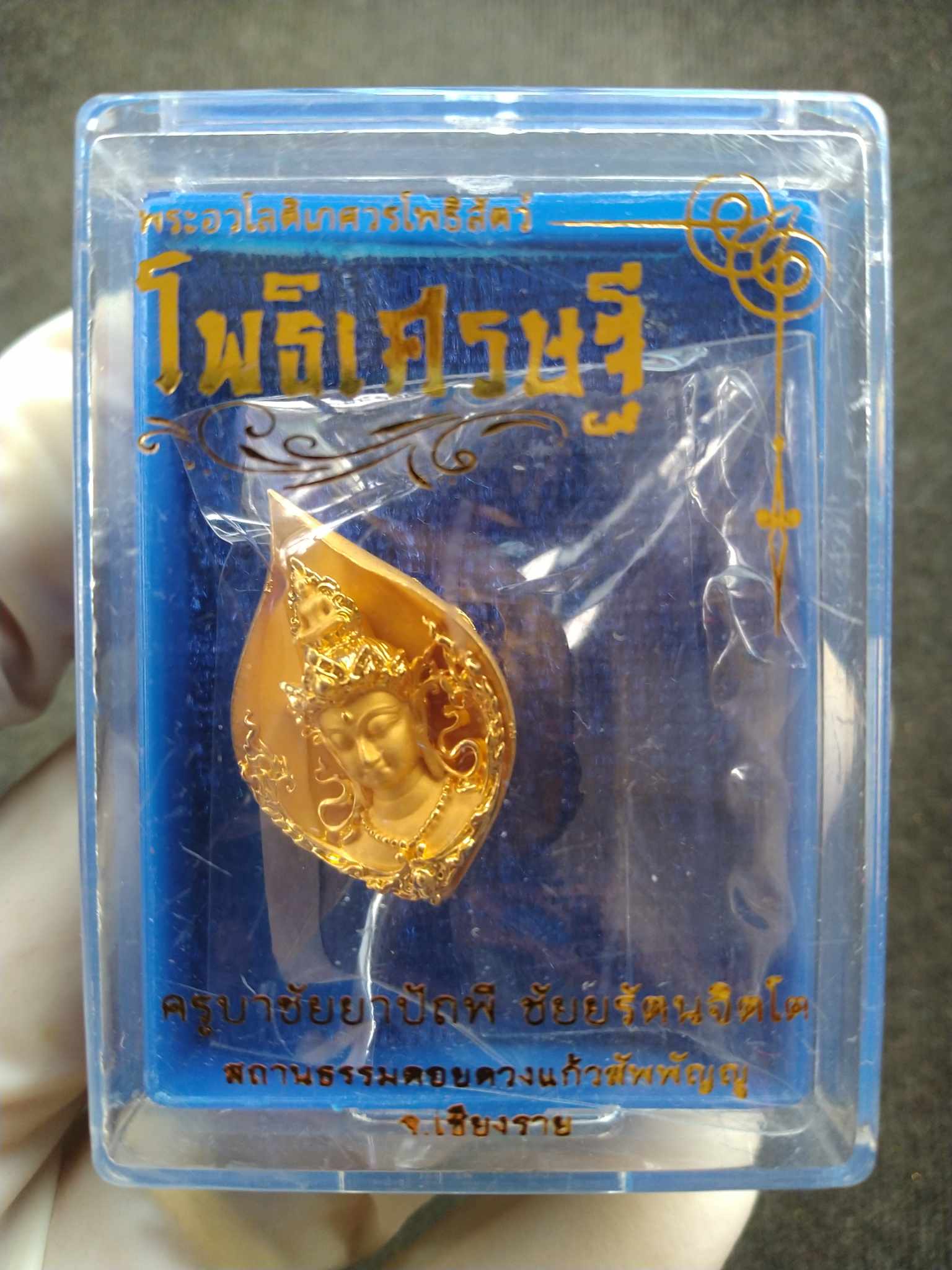 Gold teardrop pendant of Avalokiteshvara Bodhisattva Phothi Setthi Edition in clear plastic display case
