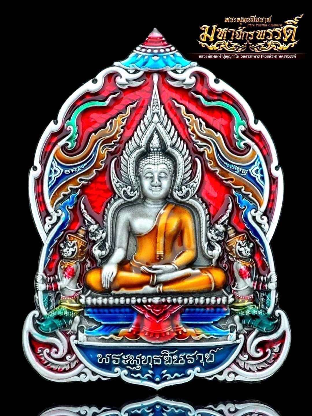 Colorful Phra Buddha Chinnarat amulet featuring intricate designs and details for spiritual protection