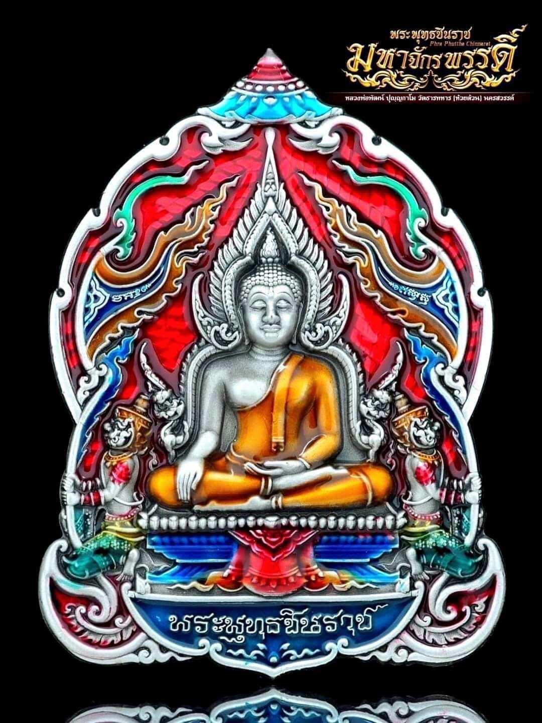 Supreme Fortune and Protection Phra Buddha Chinnarat Amulet for Spiritual Wellness