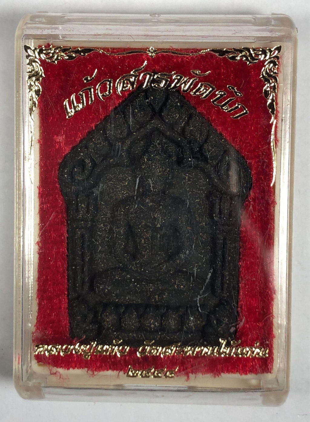 Phra Khun Paen Amulet Blessed by Luang Pu Kaew from Wat Sapan Mai Kaen for Protection and Good Fortune