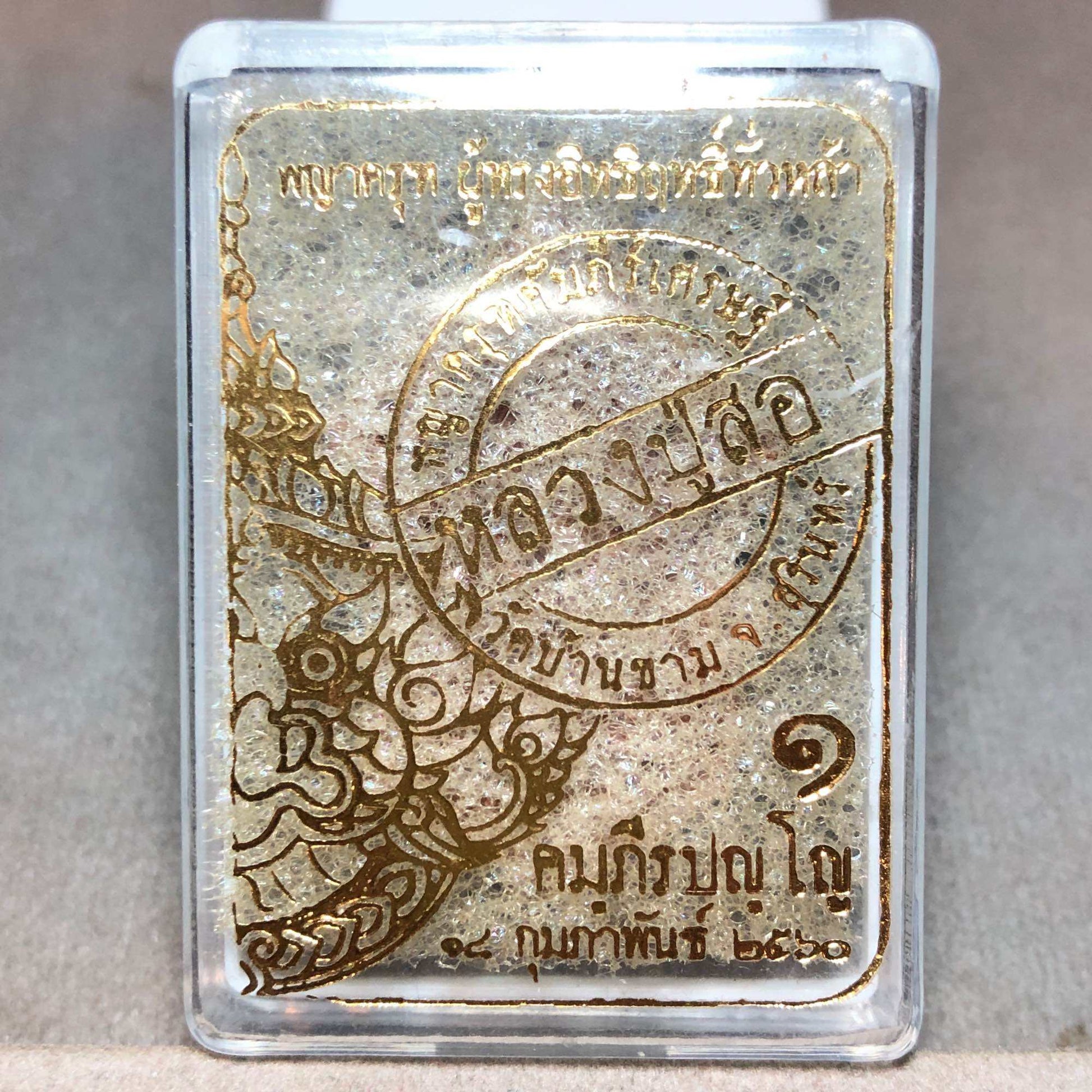 Phra Khun Paen amulet millionaire edition in a protective case with intricate gold detailing and sacred inscriptions