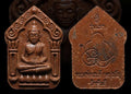 Phra Khun Paen First Edition - Sao Long Herb Blessing Charm, Authentic Code & Serial, Powerful Mercy & Fortune Amulet Blessed by Luang Pho Saneh, Wat Pan Si, Uthai Thani Default Title