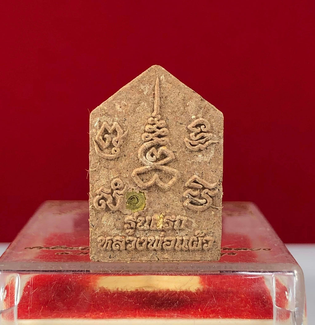 Phra Khun Paen Plai Kuman Amulet Unlock Supreme Attraction, Protection
