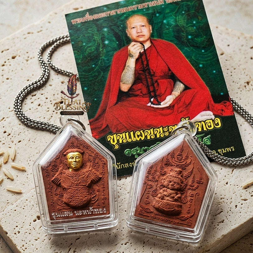 Phra Khun Phaen Thai Amulet Protection talisman good luck charm spiritual jewelry Sacred Phra Khun Phaen Na Na Thong Gold-Faced Red Rooster Herb Powder Matrix Thai Blessing Co By RURUECHA