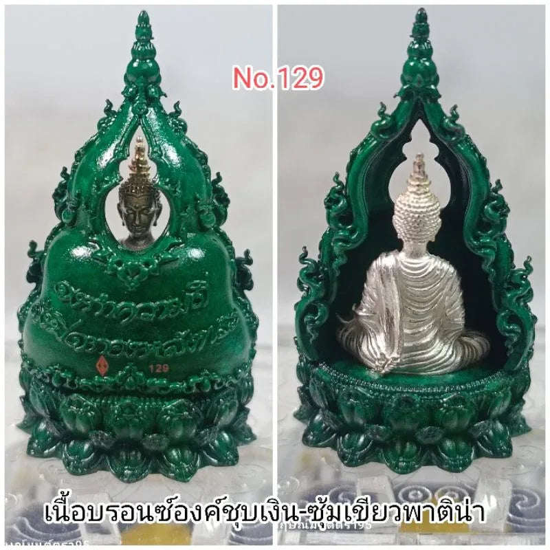 🔔 PHRA KRING NARUBODIN: THE SILENT BLESSING 👑 The Aura of Supreme Leadership: Align Your Destiny with the Golden Buddha of Strategic Victory
